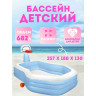 Надувной семейный бассейн INTEX 57183NP с баскетбольным кольцом